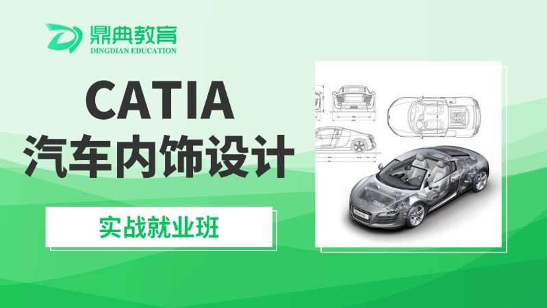 苏州学模具设计培训学校